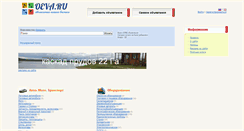 Desktop Screenshot of oeva.ru